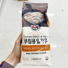 CJ [홈플러스]CJ_부침용밀가루_1KG x 2개, 1kg