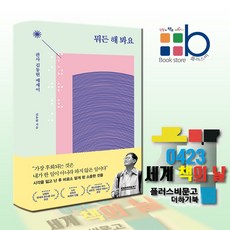 김동현판사책