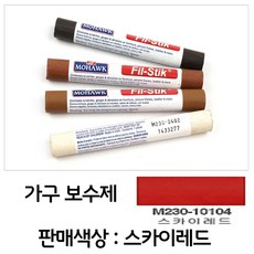 방수제 가구긁힘수리 포리왁스 우드픽스 우드퍼티