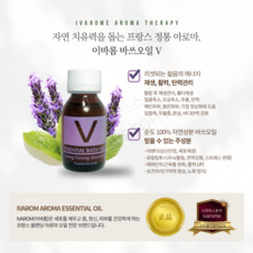 이바롬 아로마오일 바스 오일 V 70ml, 1개 - 아로마베이스70