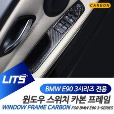 e90실내잡소리
