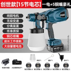 팔콘fm-500d