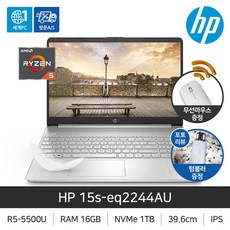 hp15s-eq1151au