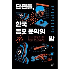 김용걸김보람볼레로