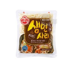 건면사리