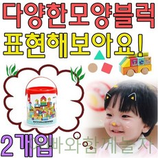 동물소프트블럭