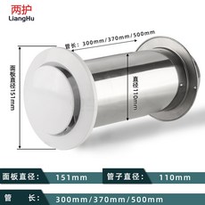 원통형 환풍기 배기팬 주방 고기집 후드팬 덕트팬, A타입100(길이370MM), A형100(길이370MM)