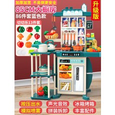 뽀득뽀득싱크대