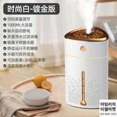 발뮤다자연기화식가습기