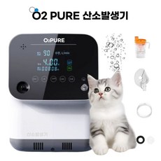 오투퓨어 산소발생기