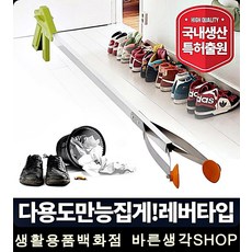 특허 강한압착 여성 어르신 사용 집게 만능집게 긴발집개