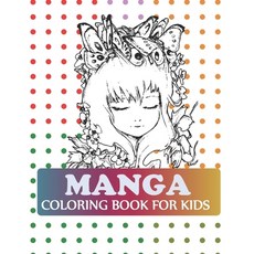Manga Coloring Book For Kids: Pop Manga Cute and Creepy Coloring Book Paperback, Independently Published, English, 9798694952040