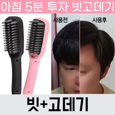 볼륨빗드라이기