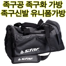  스타 스포츠 팀백 스포츠가방 축구 족구가방 축구화가방 스포츠수납가방 