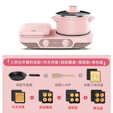 뽀로로4in1