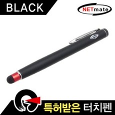 강원전자넷메이트nc-23