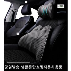 베뉴카시트흰색