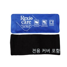 알앤알 냉온찜질팩 SP-7201 수술 운동 후 소프트겔 아이싱 소프트 냉온 핫팩 쿨팩