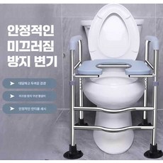 변기 높이 조절기 노약자 가정 안전 팔걸이 이동식 변기 선반 수술 후 높이 조절 의자 승강 변기 의자, 1개, 강화 U자형(48-58CM)