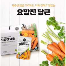 추천3 당근즙