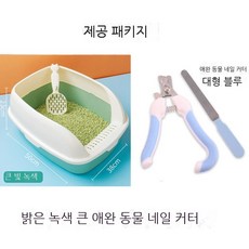 평판커팅기