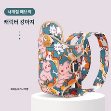 포대기 아기 신생아 아기포대기 아기띠형 인형포대기 조끼형 아기띠, D. 만화 개 사계절 천