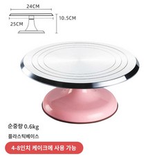 접시 케이크호수 회전 팬 돌림판, 1개