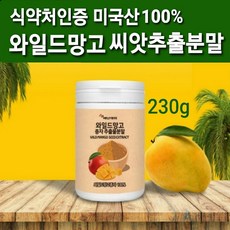 코스트코쫀득한건망고