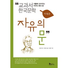 서울대심층논술