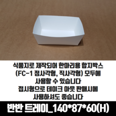 fc140
