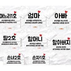 단체티문구