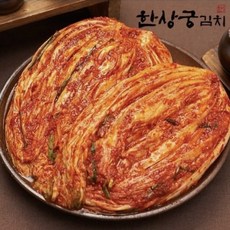 한상궁 감칠맛 포기김치 HACCP 인증