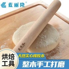 롤링핀 강정틀 인생밀대 블루 리롱 밀대 원목 롤러 만두피 30CM