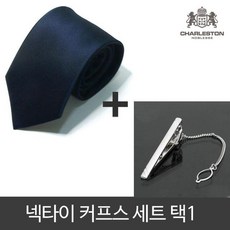 넥타이핀3종