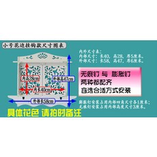 인터폰박스 라우터 수납상자 전자시계 스위치 박스 가스 계량기함 가리개 분수기 밸브, T10-스몰사이즈 두꺼운 레이스 고리구멍