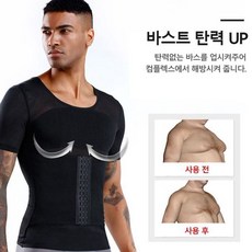 남자뱃살티