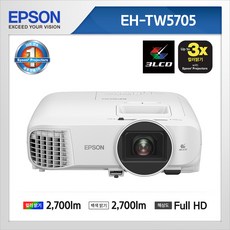 EPSON(엡손) 안드로이드 OS 내장 FHD EH-TW5705 / 신일전자 핸드블랜더 사은품 증정