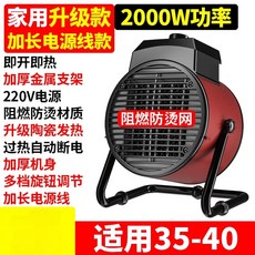 산업용 히터 선풍기 가정용 소형 에너지 절약 전기 고출력 영역 고속 가열 강철 220V, AU, 220V 2000W D, 15) 220V 2000W D - AU