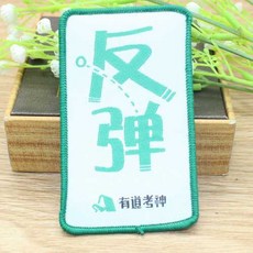 밸롭레터링