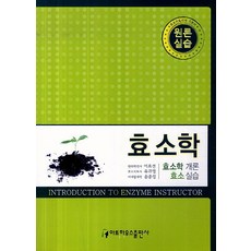소학교재