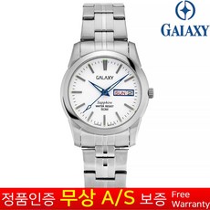 갤럭시예물시계