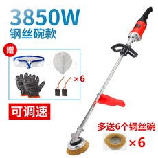 샌더 벽면 콘크리트 시멘트 연마기 컬러강철기화 새롭게수선 샌딩 폴리싱, T02-3850W레드컬러(철사 그릇 녹 제거 기계)속도