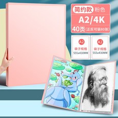 a2사이즈그림백