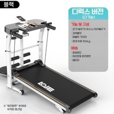UP홈트 무동력 트레드밀 접이식 저소음 실내 러닝머신, A. 블랙 3세대UP 무동력트레드밀