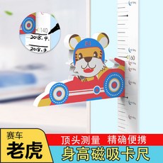 레이싱키재기스티커