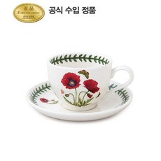 포트메리온커피포트