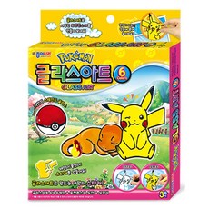 포켓몬글라스아트