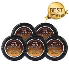 프로폴리스비누