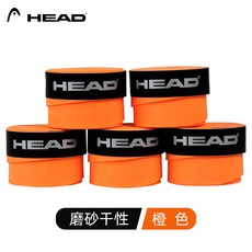 HEAD 하이드 테니스라켓 볼트릭 땀 흡수 있음 논슬립 미끄럼방지 샌딩 손잡이 핸들스틱 가죽 스트랩, 샌딩 건성 오렌지색 색상 -5스틱