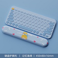 마우스손목받침대 캐릭터 키보드손목받침대 패드 키보드손목보호대 쿠션, 1개, B